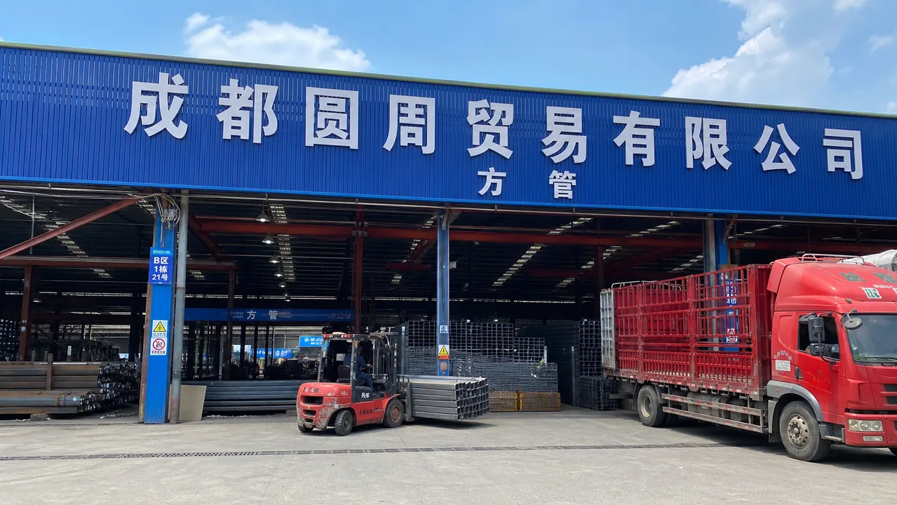 成都圆周贸易有限公司AI门头图