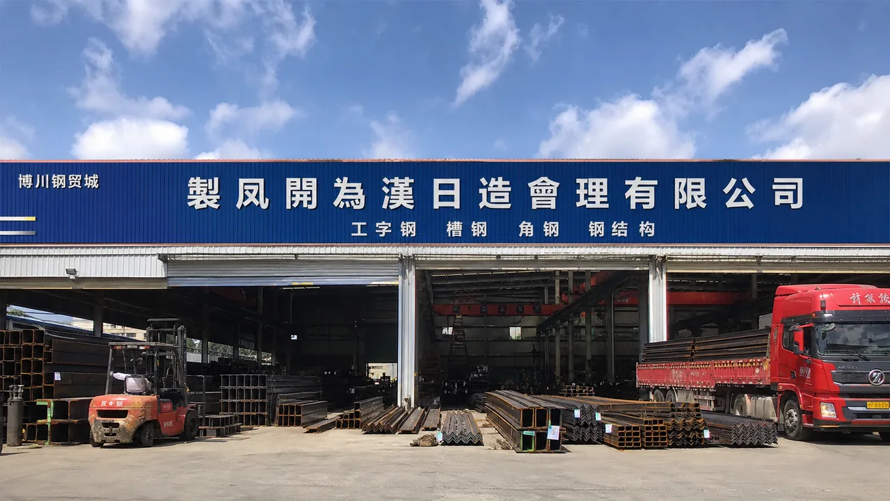 製凤開為漢日造會理有限公司AI门头图